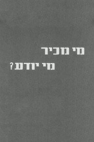 Who Knows? poster
