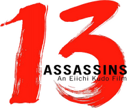 Logo of 13 Assassins image size 939x801