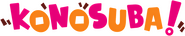 Logo of KONOSUBA - God's blessing on this wonderful world! image size 1798x348