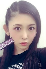 Photo of Riko Kohara image size 600x900