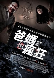 爸媽也瘋狂(2017)完整版 影院《Mom and Dad.1080P》完整版小鴨— 線上看HD