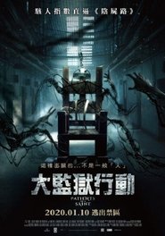 大監獄行動(2020)電影HK。在線觀看完整版《Patients of a Saint.HD》 完整版小鴨—科幻, 动作 1080p