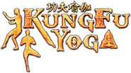 Logo of Kung Fu Yoga image size 534x298