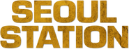 Logo of Seoul Station image size 793x298