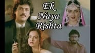 Ek Naya Rishta wallpaper 