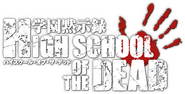 Logo of High School of the Dead image size 613x310