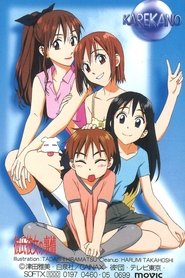 gallery-thumbnail