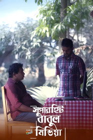 Superhit Babul Media