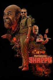 Poster of Pravinkoodu Shappu image size 1363x2046