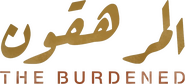 Logo of The Burdened image size 897x409