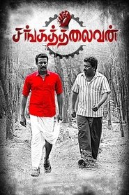 poster Sangathalaivan