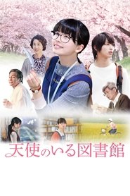 poster Tenshi no Iru Toshokan