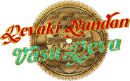 Logo of Devaki Nandana Vasudeva image size 452x280