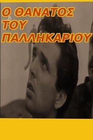 gallery-thumbnail