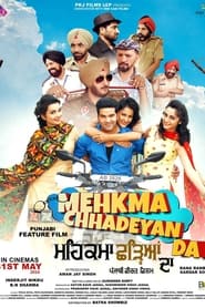 Mehkma Chhadeyan Da series tv