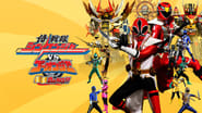 Samurai Sentai Shinkenger contre Go-onger: GinmakuBang !! wallpaper 