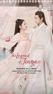 Poster of The Legend of Jinyan image size 900x1598