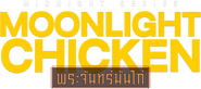Logo of Midnight Series: Moonlight Chicken image size 656x290