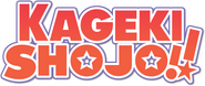 Logo of Kageki Shojo!! image size 711x298