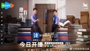 即将出庭  