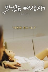 poster Good Wife Firm