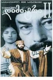 poster Demetre II