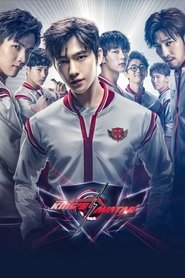 Poster of The King's Avatar image size 1360x2040