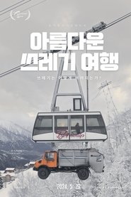 gallery-thumbnail
