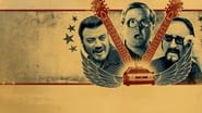 Trailer Park Boys: Out of the Park: USA  