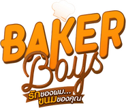 Logo of Baker Boys image size 442x378