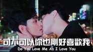 七夕特輯 結局篇 wallpaper 
