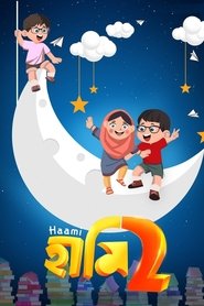 poster Haami 2