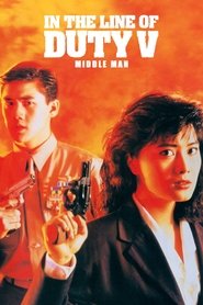 In the Line of Duty 5: Middle Man 1990 123movies