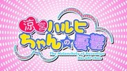 涼宮ハルヒちゃんの憂鬱 season 1 episode 25