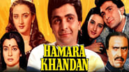 Hamara Khandaan wallpaper 