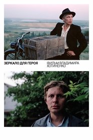 poster Mirror for a Hero