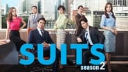 SUITS/スーツ  