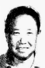 Yuemei Sun Photo of Yuemei Sun image size 300x450
