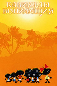 Boniface's Holiday