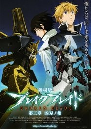 poster Broken Blade: Scars from an Assassin's Blade