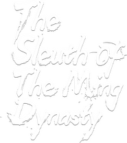 Logo of The Sleuth of Ming Dynasty image size 1730x1949