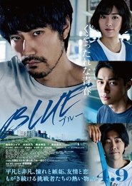BLUEブルー