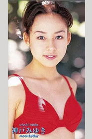 神戸みゆき Moon Letter