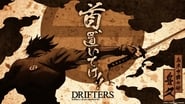 Drifters  