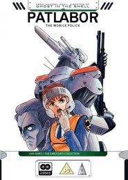 Poster of Patlabor: The New Files image size 1280x1801