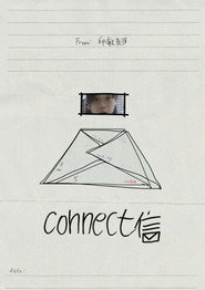 connect信