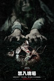  Available Server Streaming Full Movies High Quality [HD] 禁入墳場(2019)完整版 影院《Pet Sematary.1080P》完整版小鴨— 線上看HD