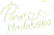 Logo of Porattu Nadakam image size 808x530