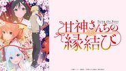 Tying the Knot with an Amagami Sister  