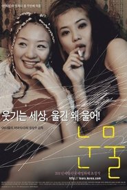 gallery-thumbnail